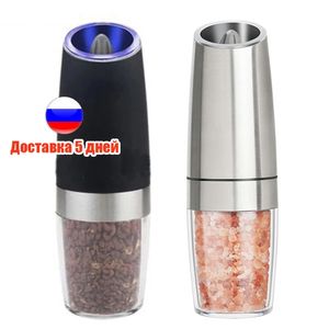 Mills YOMDID 1pc/2pcs Electric Pepper Mill Salt Pepper Grinder Practical Spice Grinder Mills moedor de pimenta Kitchen Grinding Tool 220827