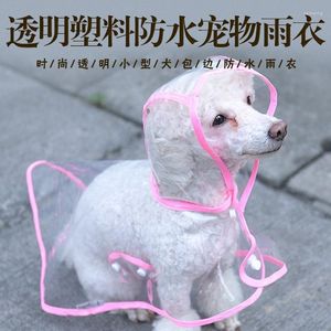 犬用アパレル工場直接販売レインコートペット防水透明なポンチョレインデー服子犬フード付き小さな傘