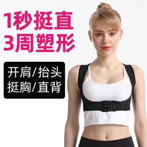 Women's Shapers Japan Anti-kyphosis Correction Belt Chest Support Gather And Close The Breast Kyphosis