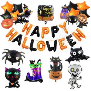 その他のイベントパーティーサプライズ1PCハロウィーンフォイルバルーンヘリウムグローブスハロウィーンデコレーションバットスパイダーウィッチカボチャの装飾年220829