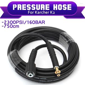 Lance Car Washer 7.5m High Pressure Hose Pipe Cord Water Cleaning Extension For Karcher K2