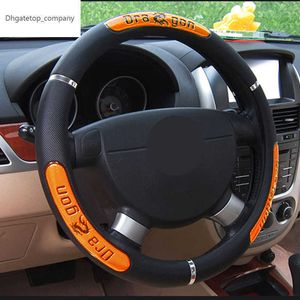 Car Steering Wheel Covers Reflective Faux Leather Elastic China Dragon Design Auto Steering Wheel Protector new