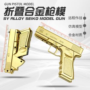 New Folding Glock Toy Gun Pistol Model Alloy Mini Gun For Adults Collection Decoration Boys Birthday Gifts