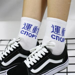 Meias masculinas Design original Design original Funny Chinese Caracteres e mulheres Skate Street Skate Hong Kong Wind Tide Unissex Cotton Sock