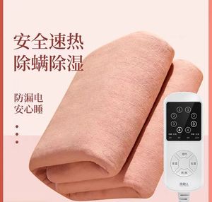 Electric blanket double control temperature control For home student dormitories