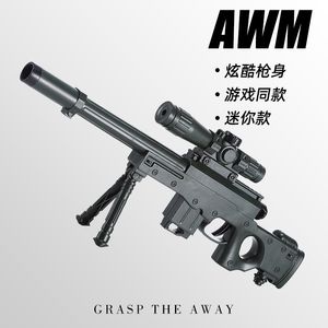 MINI AWM Water Gel Gun Toy Paintball Launcher Crystal Bomb Gun Shooting Model For Kids Children Boys Outdoor Games