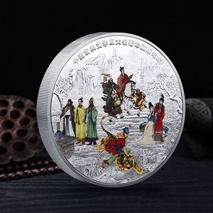 Ny konst och hantverk China Four Masterpieces A Kilogram Commemorative Coin