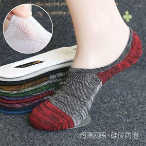 Men's Socks Coolmax 3 Pairs Invisible Man Mesh Silicone Ring Non-slip Stylish&handsome Breathable Thin No Show