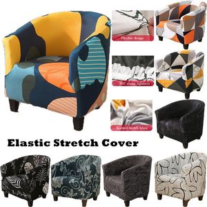 Stol täcker 1 st fåtölj Jacquard Elastic Stretch Cover för Cafe Club Spandex Slipcover Tryckt badkar soffa