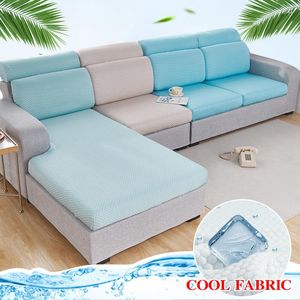 Stol täcker coolt tyg soffa säte kudde täcker jacquard stretch borttagbar lämplig för sommarmöbler skyddsslipcover