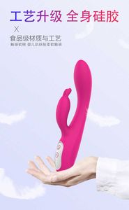 Sex Toys Masager Toy Vibrator Toys For Women the New Listing OEM Big Rabbit Penis Massager JFLY D2YX