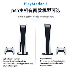 Spiele Spielzeugspielstation 5 Videospielkonsole PS5 Controller CD OPTICAL Drive Version mit originalen drahtlosen Controllern China Japans Hong Kong drei Versionen DHL