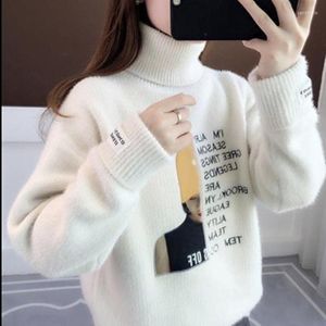 Women's Sweaters Basic Sweater Women Velvet Inlined Knitted Pullover Faux Mink Cashmere Top Autumn Winter Elastic Bottoming Shirts Warm