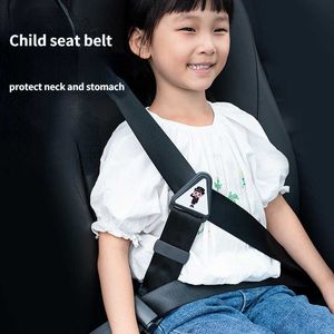Safety Belts Accessories Child Seat Belt Adjustment Holder Car Anti-Neck Neck Baby Shoulder Cover Seat Belt Positioner Child Seatbelt for Kids Safety New T221212