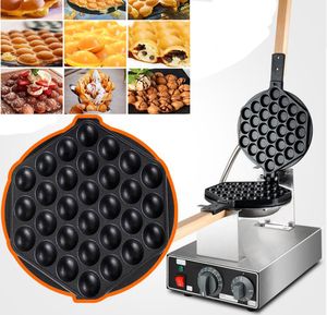 Ny kvalitetsuppgradering Egg Bubble Waffle Maker Elektrisk 110v och 220v Egg Puff Machine HongKong Eggette