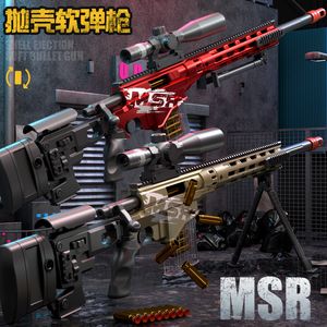 MSR Sniper Toy Gun Manual 120cm ناعم الرصاصة القشرة الرغوة الرغوة Dart Blaster إطلاق النار على مدفع الأسلحة الهوائية للبالغين