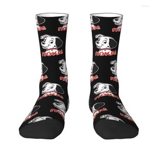 Men's Socks Funny Dalmatian Noka Dog Women Men Warm 3D Printing Cartoon Animal Sports Basketball