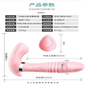 Секс -игрушка дилдо беспроводной пульт дистанционного управления в ношении языка облизывание качание самка