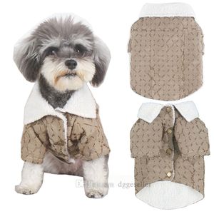 Дизайнерская одежда для собак бренд для собачьей одежды щенки холодная погода.
