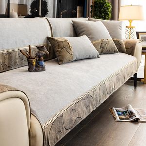 Крышка стула в китайском стиле диван подушка четыре сезона универсальная не скользящая легкая роскошная крышка полотенец