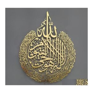 Adesivi murali Arte islamica Ayat Kursi Cornice in metallo Regalo di calligrafia araba per il Ramadan Decorazione domestica Carta da parati per matrimoni musulmani Drop D Dhj9C