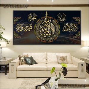 Peintures Coran Lettre Vintage Affiches Et Impression Mur Art Toile Peinture Musulman Islamique Religion Photos Pour Salon Decorativ Dhdar