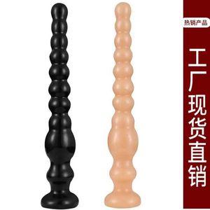 sex toy massager Hisai backyard anal plug female masturbator SM fun pull ball Male Prostate Massager adult