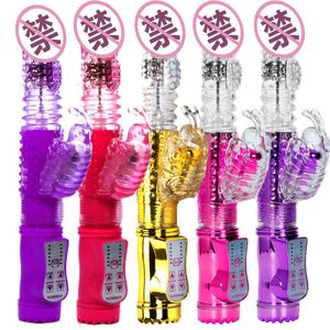 sex toy massager Fanala attracts bees and butterflies lengthens charging retractable rotating ball swaying vibrating rod female