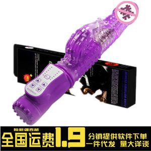 Sex Toy Massager sjöjungfrupärla Stick Female Simulation Penis Vibration Swing Massage