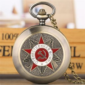Retro Antique Watches USSR Soviet Badges Sickle Hammer Style Quartz Pocket Watch CCCP Russia Emblem Communism Logo Cover Embossed 221p