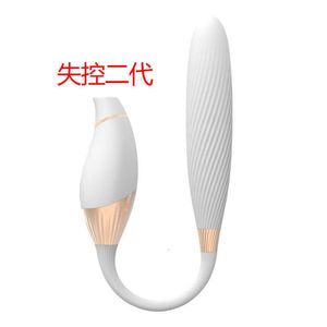 sex toy massager Cachito seduces peach out of control second-generation ai cat paw female vibrating rod sucks mobile phone wireless remote