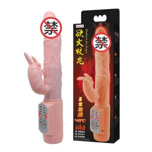 Massager zabawek seksu Baile Small Fire Dragon Stick to gorący Jiaolong 37035 Ładowanie i symulacja ogrzewania Penis obrotowe kołysanie podwójne wibracje