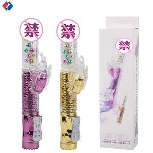 sex toy massager Electroplated color beads attract bees and butterflies Telescopic rotating bead rod Battery vibration Female AV Butterfly