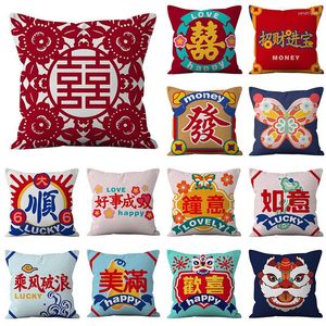 Kissen Wuyi Chinesischer traditioneller Tanz Löwe Wurfkoffer Happy Lucky Cover für Sofa Sitzstuhlwagen 45x45cm rote Farbe