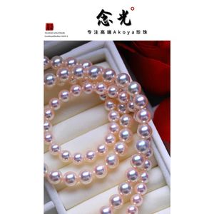 Designer ayaks woman necklaces Pure Pink Seawater Pearl Necklace is round extremely bright and has time mother