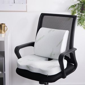 Pillow Memory Foam Waist Hips Dining Chair Car Office Combination Set Tailbone Coccyx Orthopedic Seat S