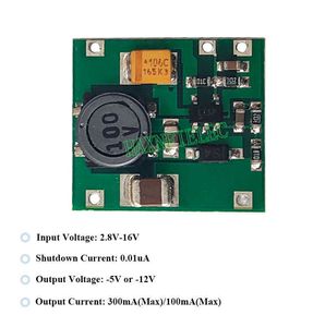 マイナスコンバーター出力への正の電圧5V/-12V電源モジュール