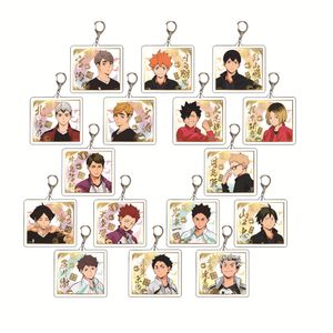 Other Event Party Supplies Volleyball Boy Key Chain Ring Haikyuu Keyring Cute Cartoon Keychain Sleutelhanger New Accessories Drop De Smtg8