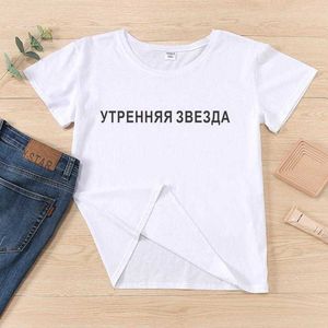 Mode ryska stil kvinnor t-shirts brev tryck skjortor kort ￤rm avslappnad