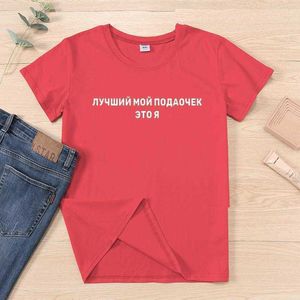 Support ￤r Me Topps Fashion Russian Ukrain Inscription Print T-Shirts Women