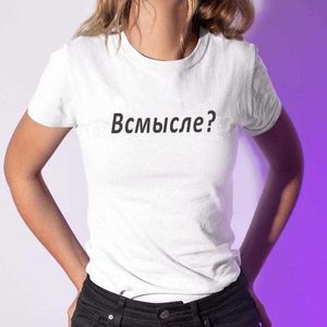 In The Sense Tee Fashion Russian Letter T-shirts Women Abbigliamento Summr Top