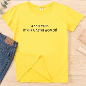 Ciao Tassi. Uccello Tee Flying Home T-shirt da donna con stampa di lettere russe divertenti