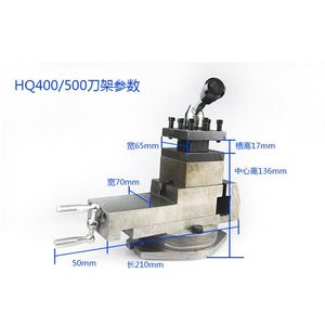 HQ400 HQ 500 Holder Tool Mini Lathe Accessories Metal Assembly تغيير سريع