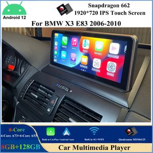 Qualcomm SN662 Android 12 CAR DVD-плеера для BMW X3 E83 2006-2010 Стерео видео мультимедийный блок экран CarPlay GPS Navigation Bluetooth Wi-Fi