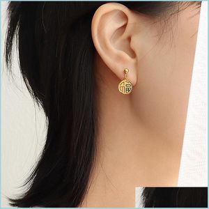 Ohrstecker Ohrstecker Vintage Chinesische Glückliche Ohrringe Für Frau Weibliche Geburtstagsgeschenk Retro Schmuck Mode Gold Farbe Edelstahl Eardrop 202 Dhnyk