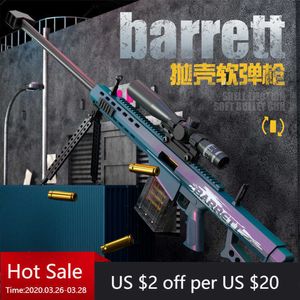 Gun Toys Large Size Shell Ejection Chameleon Barrett Soft Shotgun Adult Sniper Toy Gun Pulled Rifle Blaster For Kids Gift T221105