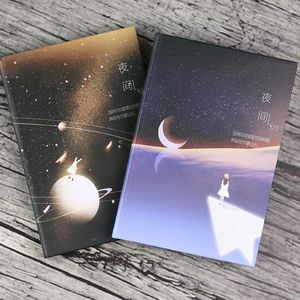 Thickened Starry Retro Creative Color Page Illustration Hand Ledger Notebook Korean Stationery Cute Journal Office Supplies