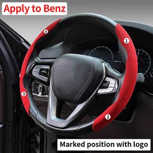 Steering Wheel Covers For Mercedes-benz W204 W203 W211 W212 AMG GLA C GLB CLS GLC E GLE GLS EQS S steering wheel cover Auto handle sleeve accessories T221108