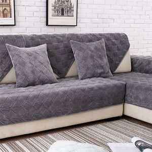 Chair Covers Short Plush Grey Color Sofa Towel European Brief Thicken Quilted Slip Resistant Couch for Living Room 221109