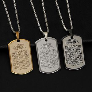 Vintage Allah muzułmanin Islam Ayatul Kursi arabski wisiorek ze stali nierdzewnej naszyjnik Retro islamski koran arabska biżuteria religijna